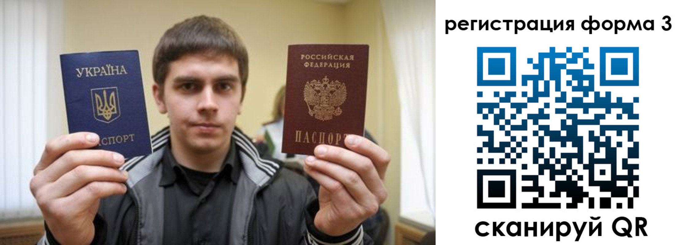 временная регистрация в Тихорецке